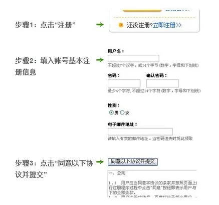 如何申请百度百科认证_1