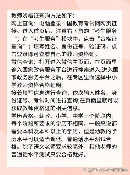 证书查询官网网址-证书查询官网网址
