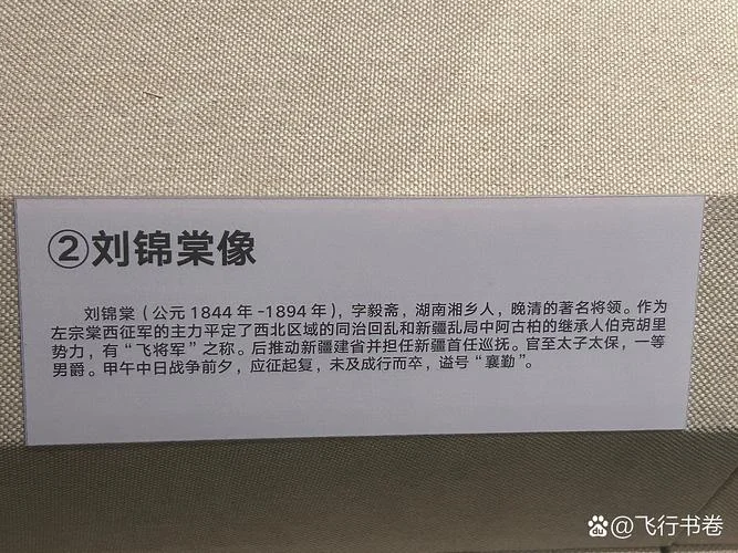 刘堤的历史-刘堤历史