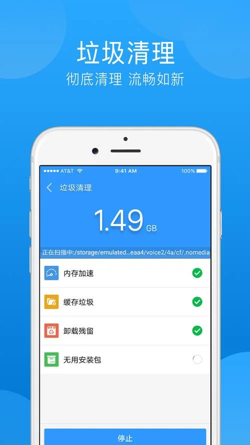 手机老是跳出自动清理-手机自动清理