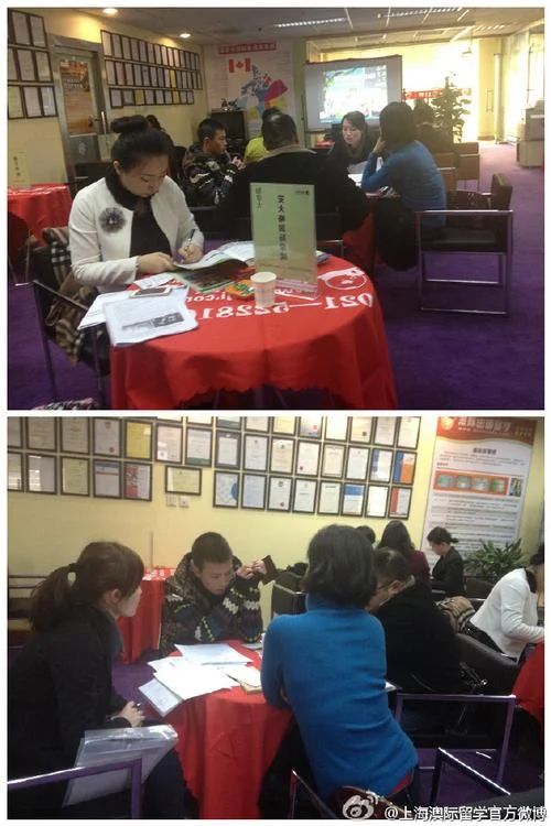 南京澳际留学靠谱吗_1