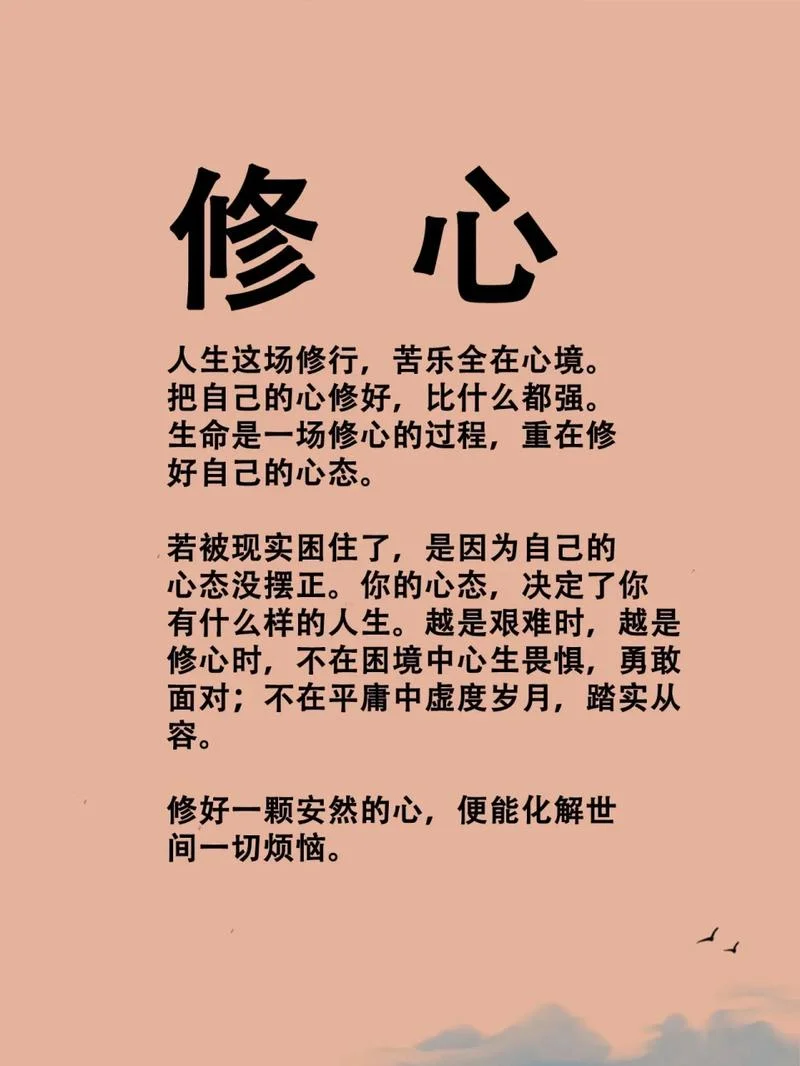 经典感悟人生_1