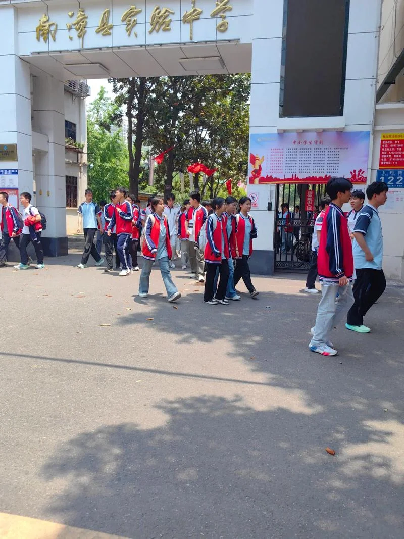 新北郊初级中学好不好_1