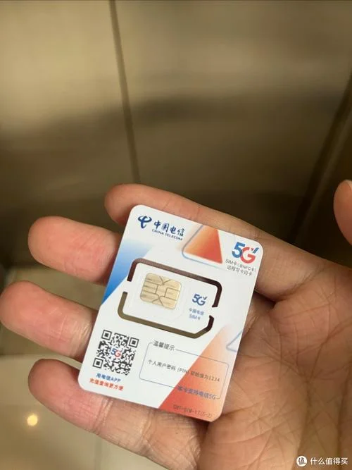 流量卡是个什么卡啊_1