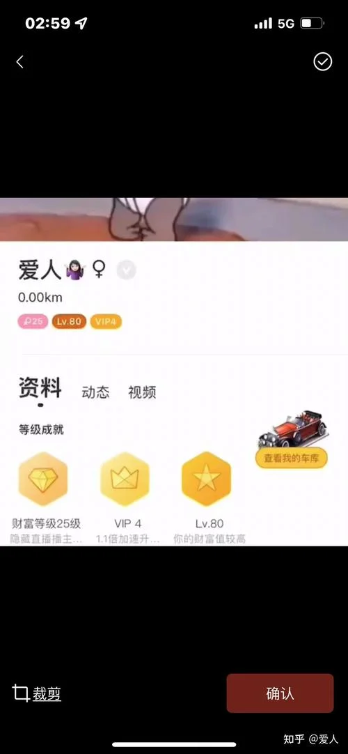 陌陌认证账号是什么-陌陌认证账号是什么