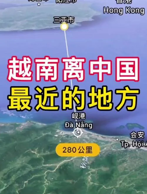 越南与中国历史介绍-中越历史渊源