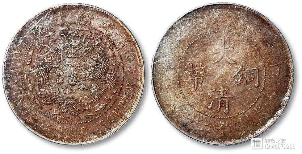 光绪20年是哪一年_2