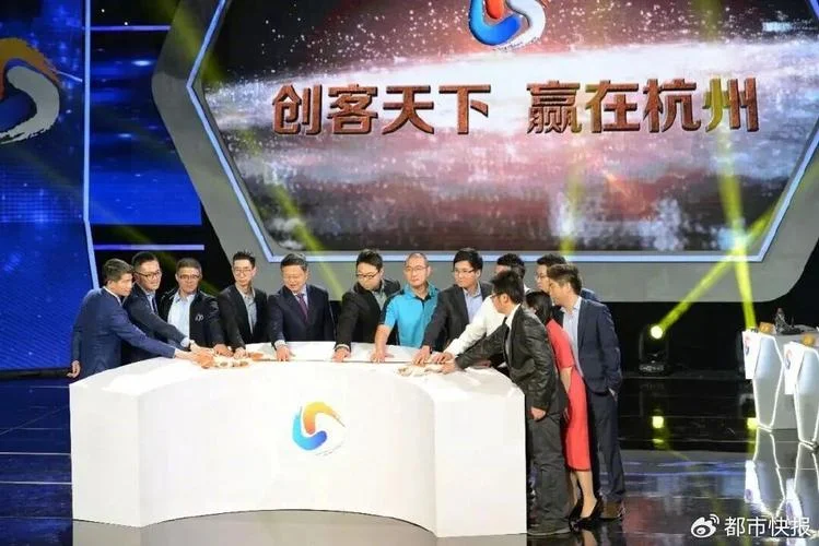 去杭州创业什么项目_2