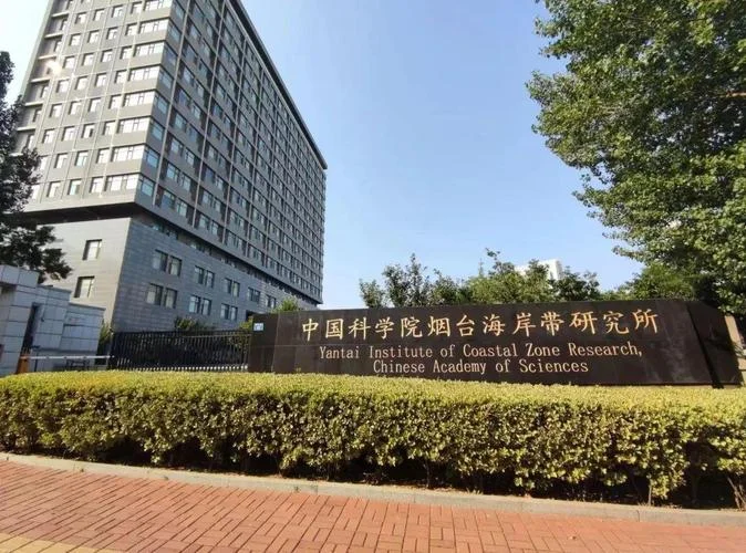 中科院环境研究所考研_1