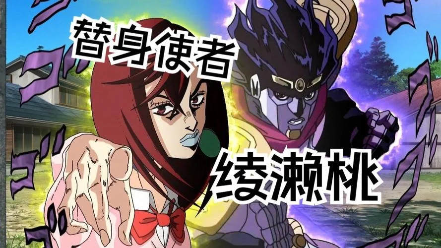 jojo白金处刑曲叫什么-白金处刑曲原名