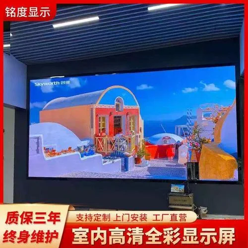 led屏幕p3多少钱一平方_2