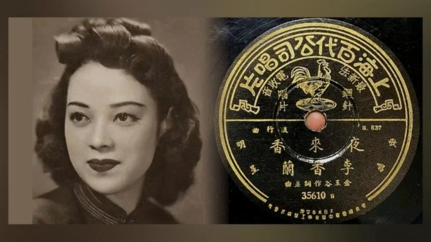 李香兰中文版叫什么_2