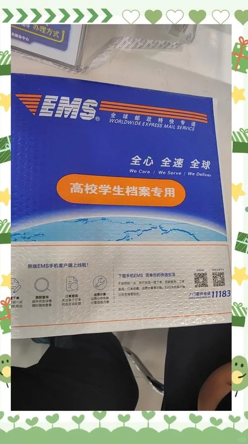 留学人员档案管理处_2