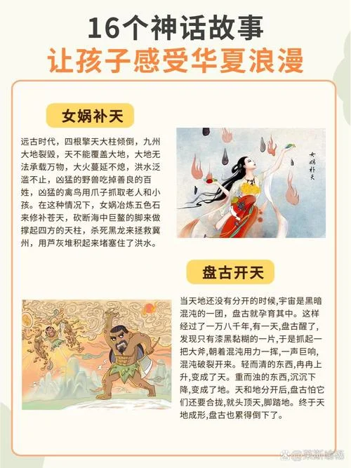 破天荒的典故出自哪里-典故出自破天荒