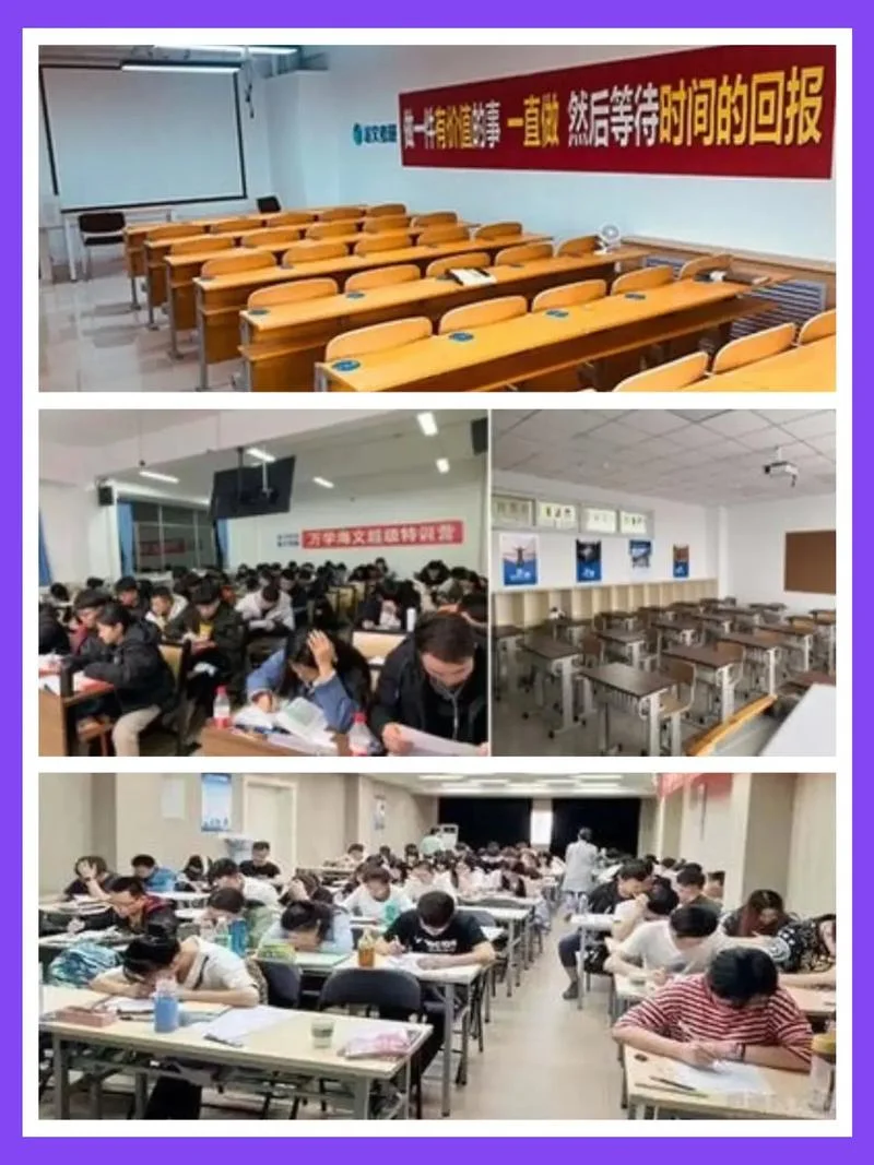 长沙考研英语培训学校_1
