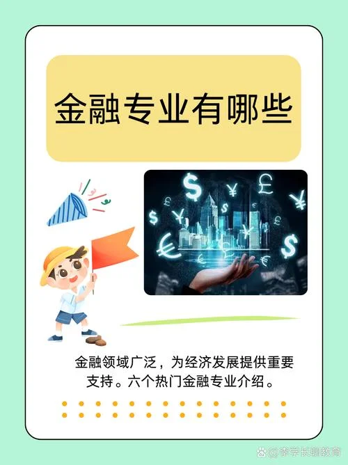 物流金融公司简介-物流金融公司简介