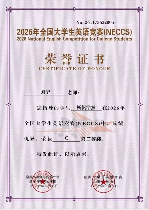 全国大学生英语竞赛_1