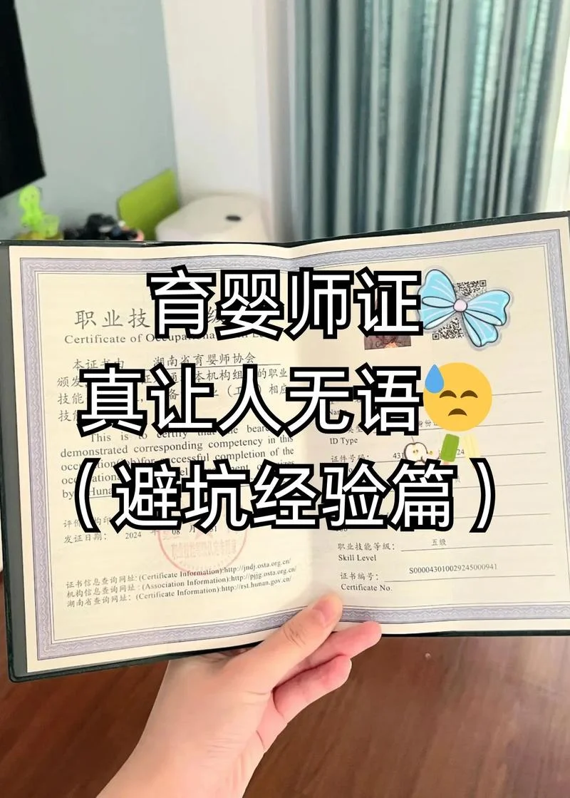 南京报考育婴师证官网-南京育婴师证报考