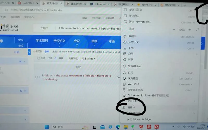中国知网查重入口在哪_1