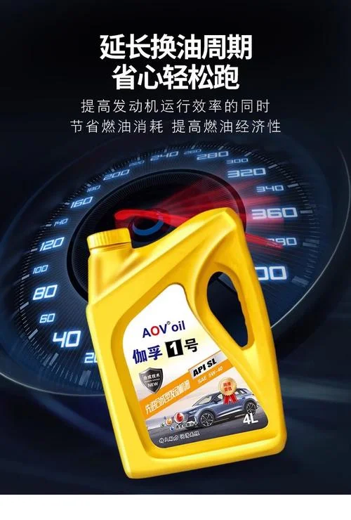 什么品牌机油好及价格_1