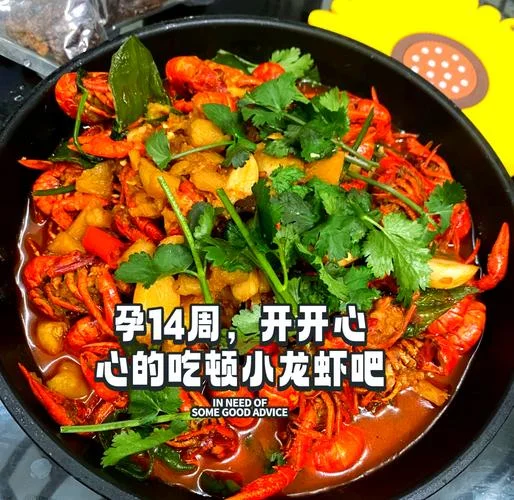 孕妇梦到很多小龙虾_1