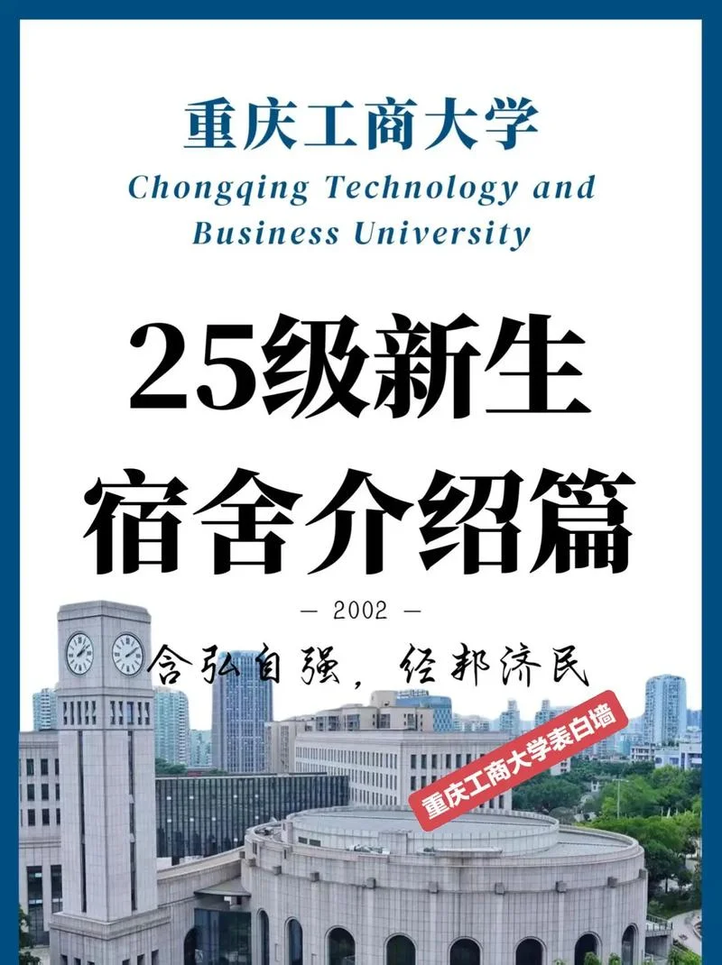 重庆工商大学考研歧视-重庆工商大学考研歧视