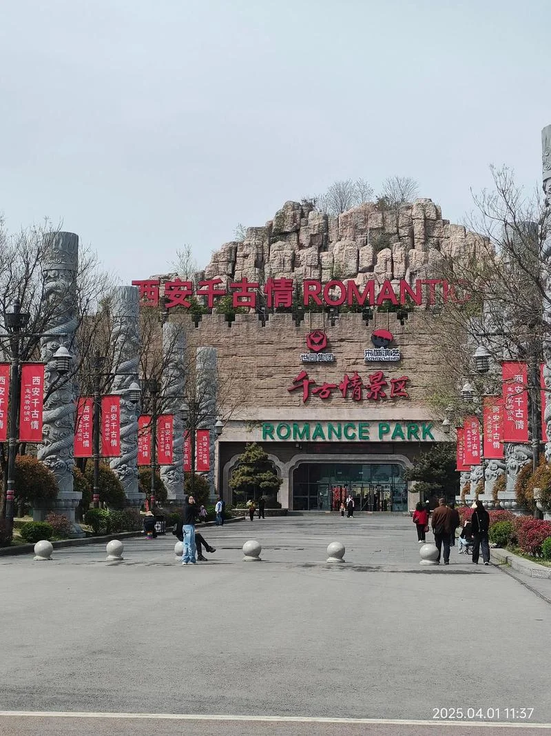 西安有啥好玩的景点_2