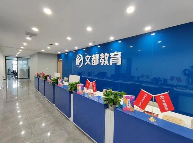 郑州大学文都考研-郑州大学文都考研