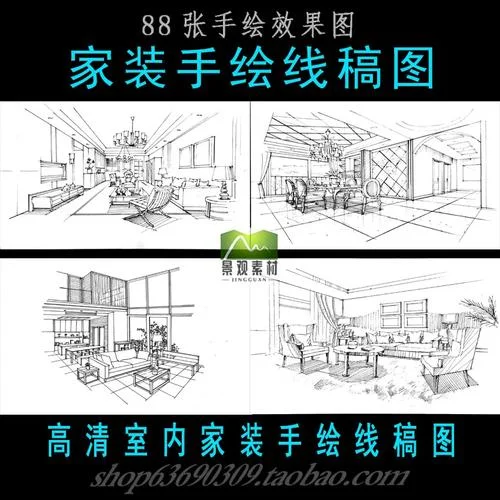 室内设计考研学校推荐_1