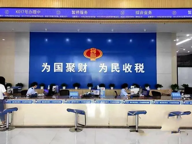 云南国税补录面试成绩_2