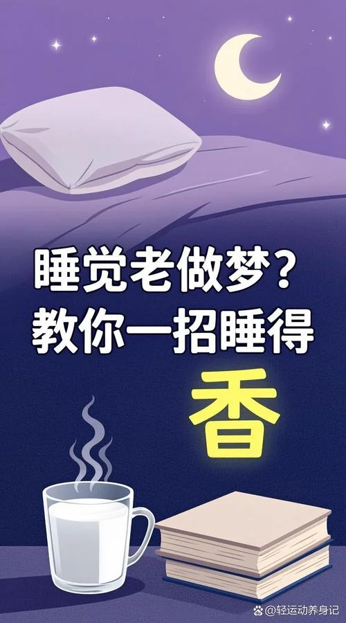 晚上做梦醒来全忘了了是什么原因-梦醒即忘的原因