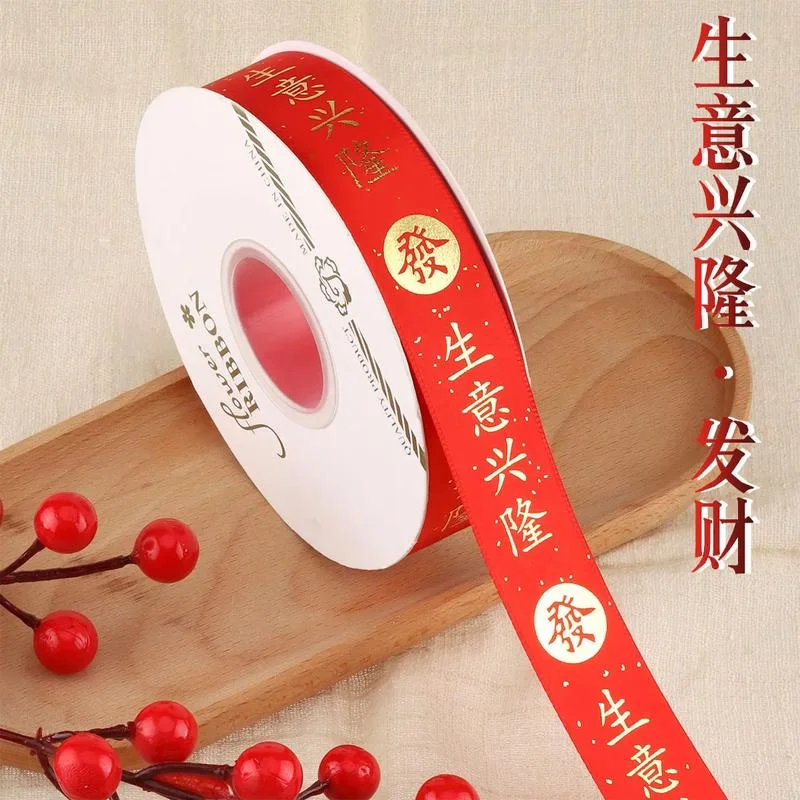 喜庆用品公司起名_1