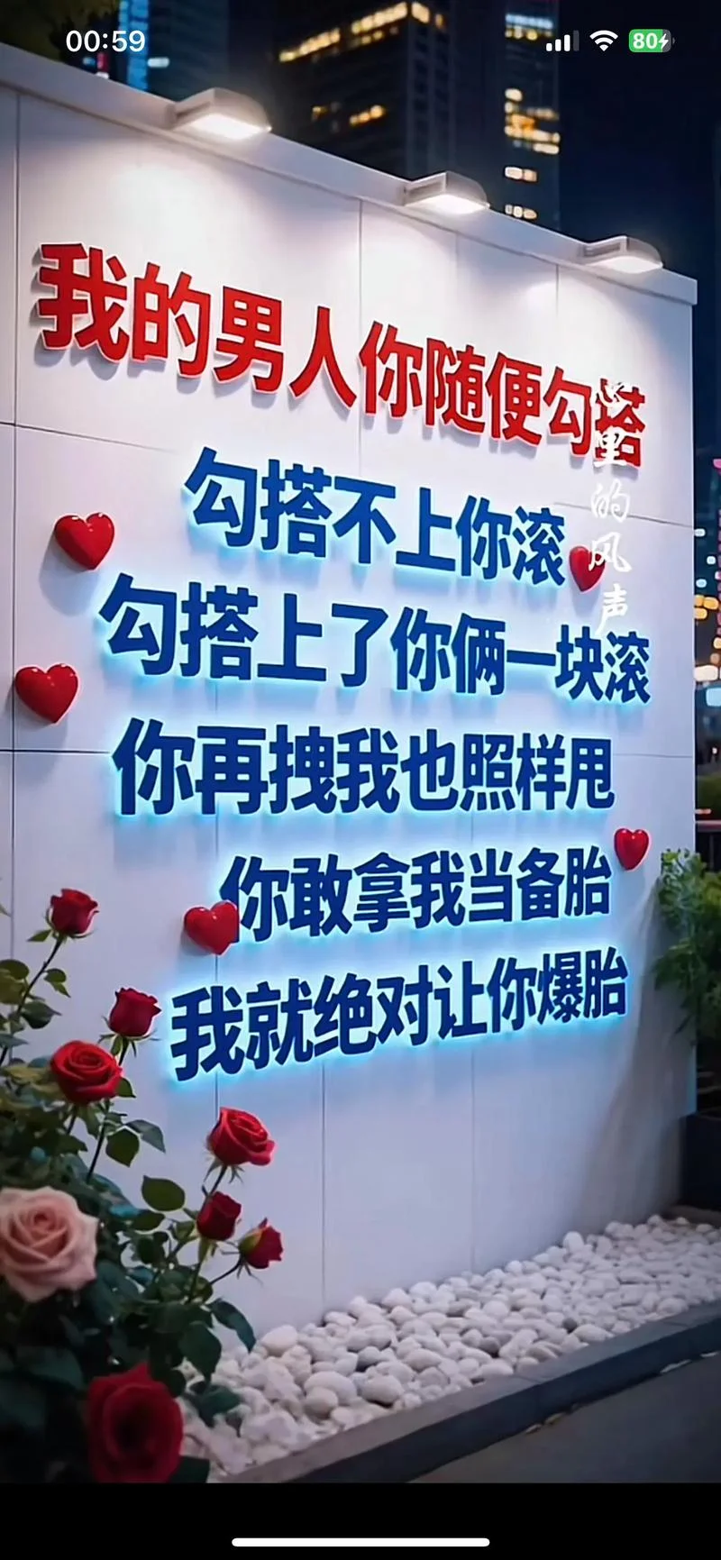 抖音文案生活现实感悟-抖音生活感悟文案