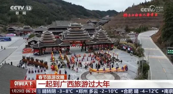 广西过年旅游攻略-广西春节游玩攻略
