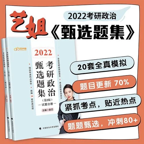 2022曲艺考研-2022曲艺研究生
