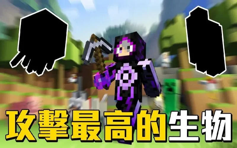 我是世界之王出自哪里_1