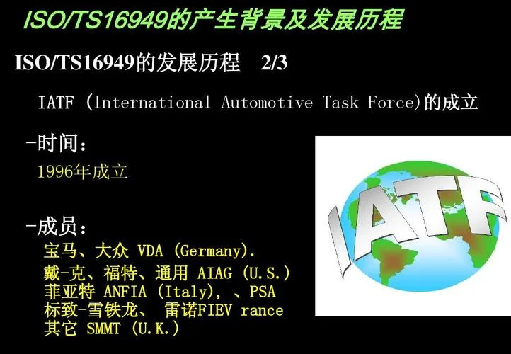 ts16949内审员报名费-ts16949 内审员报名费
