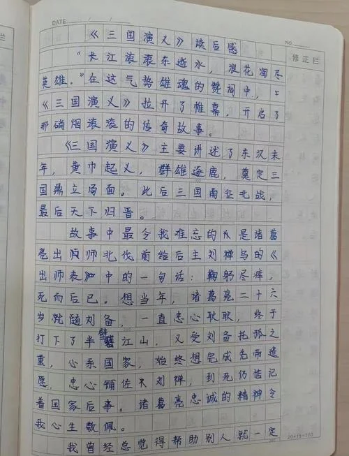 分享刘备感悟-刘备感悟分享