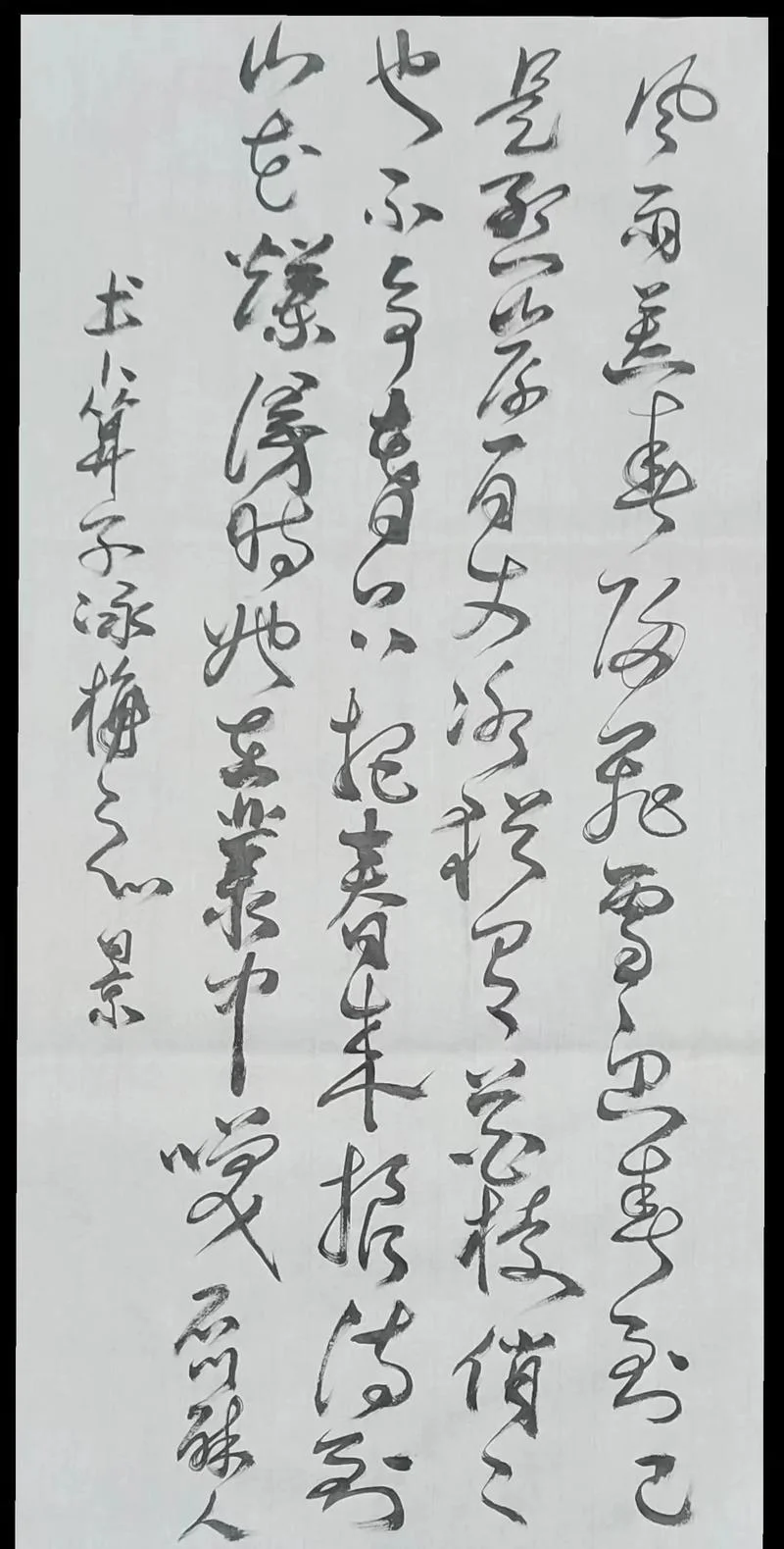 机是悬崖百丈冰下一句_1