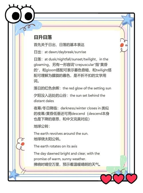 来源出处英文_1