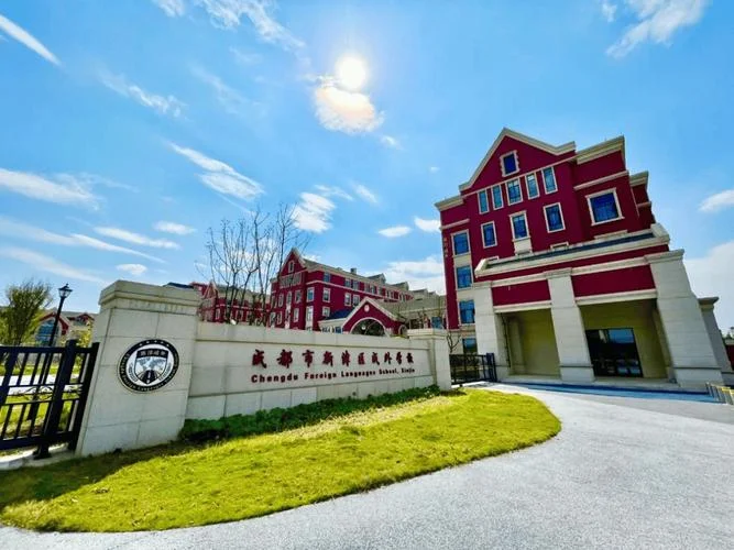 成都市教育局直属中学-成都市教育局直属中学