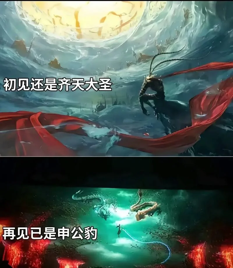 申公豹结局视频-申公豹结局视频