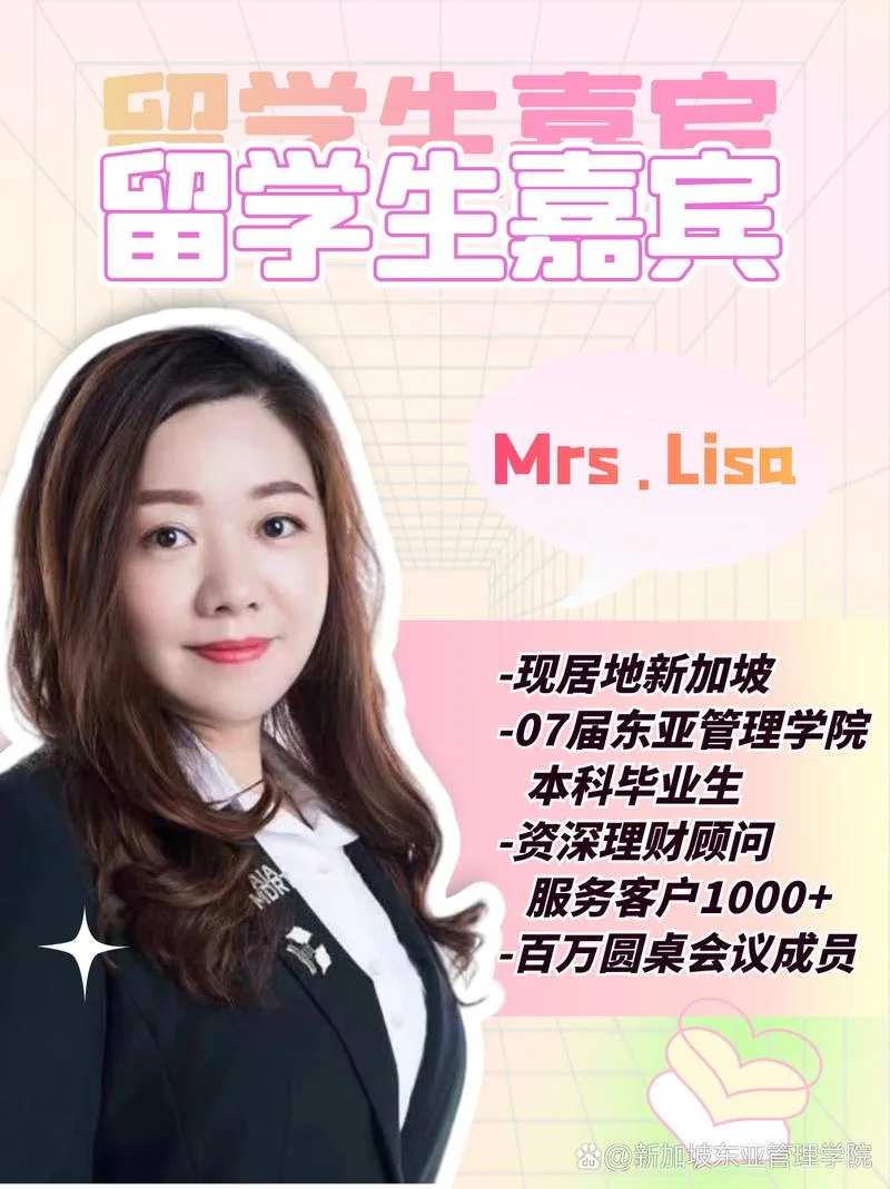 新加坡留学英语要几级_2