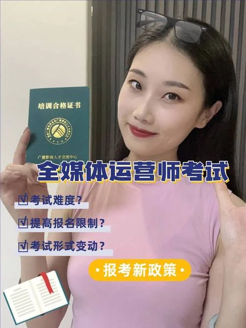 小学教师资格证报考入口_2