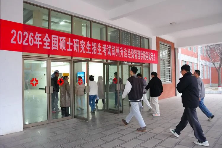 长春工程学院考研好考吗-长春学院考研好考吗