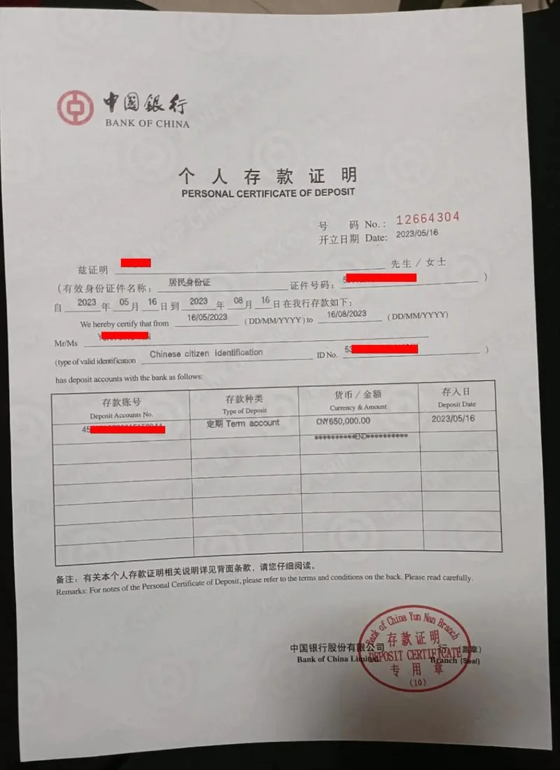 赴英留学存款-赴英留学存钱