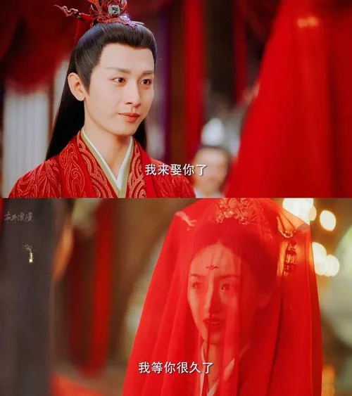 琉璃大结局结婚吻戏_2