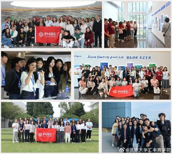 北京大学英国留学项目_1