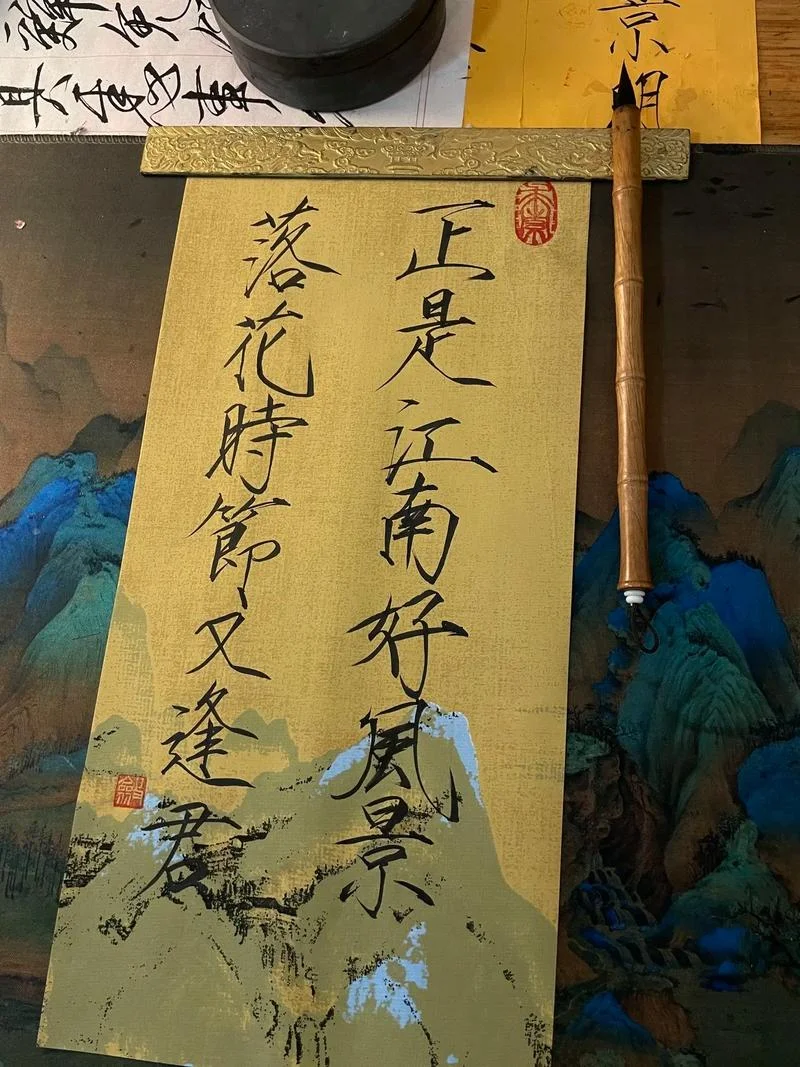 正是江南好风景的下一句_2