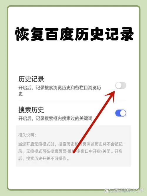 最近浏览历史观看记录_1